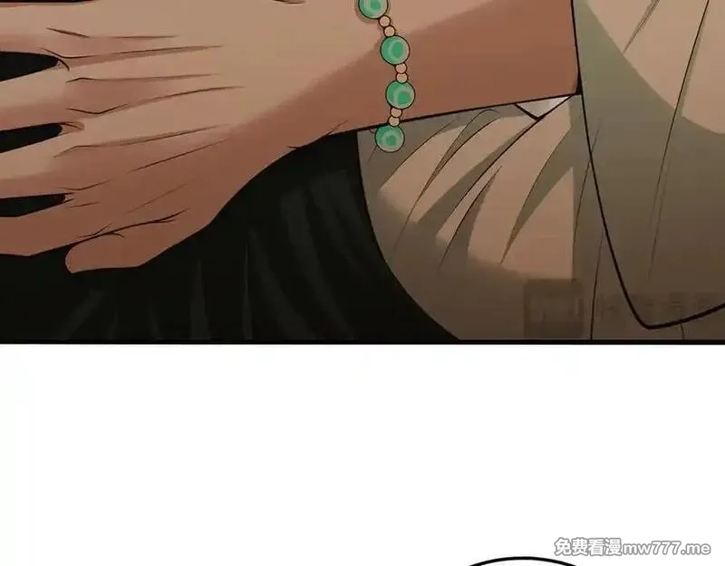 多杀我几次，我就无敌了,第70话 陆燕南,第48张