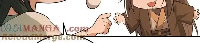 多杀我几次，我就无敌了,第70话 陆燕南,第73张