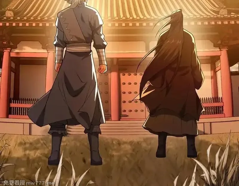 多杀我几次，我就无敌了,第70话 陆燕南,第8张