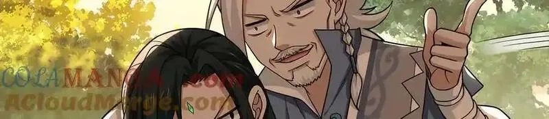 多杀我几次，我就无敌了,第70话 陆燕南,第97张