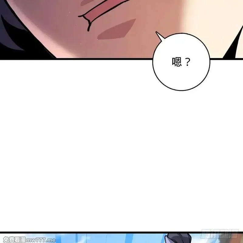 多杀我几次，我就无敌了,03回-不准服输！,第10张