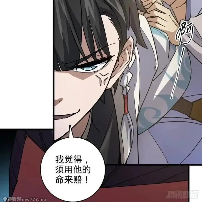 多杀我几次，我就无敌了,03回-不准服输！,第105张