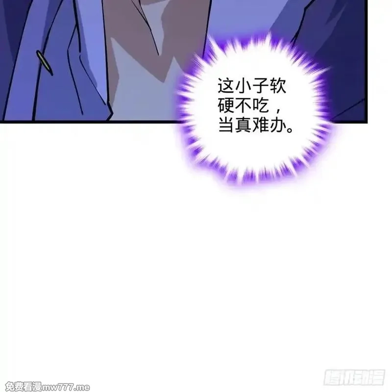 多杀我几次，我就无敌了,03回-不准服输！,第107张