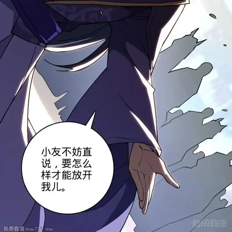 多杀我几次，我就无敌了,03回-不准服输！,第109张