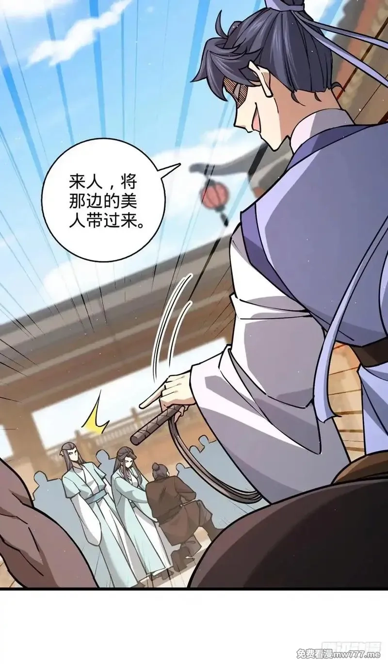 多杀我几次，我就无敌了,03回-不准服输！,第11张