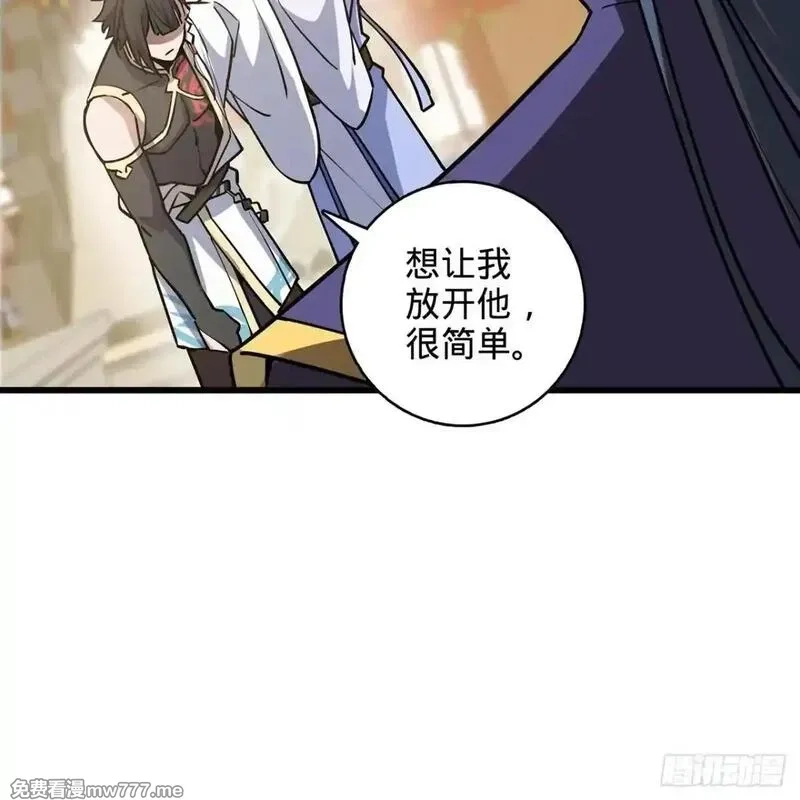 多杀我几次，我就无敌了,03回-不准服输！,第111张
