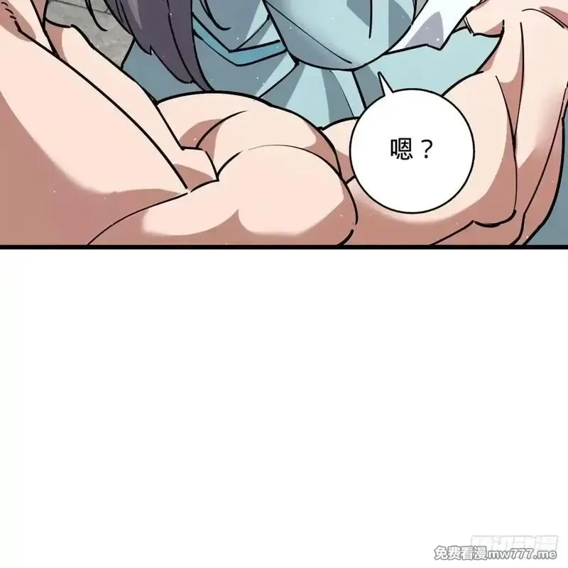 多杀我几次，我就无敌了,03回-不准服输！,第17张