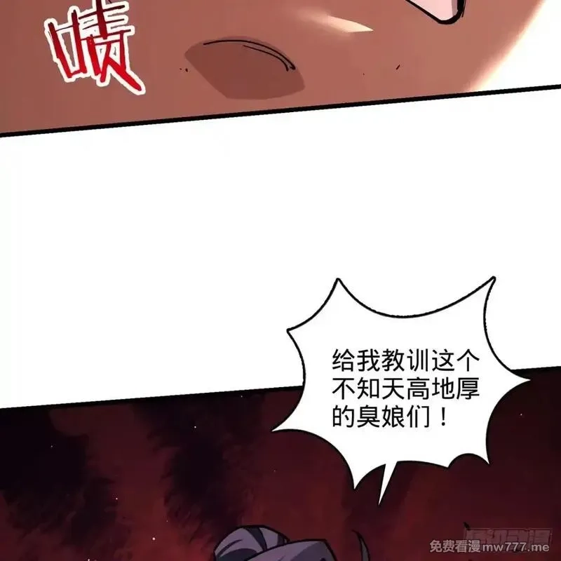 多杀我几次，我就无敌了,03回-不准服输！,第23张