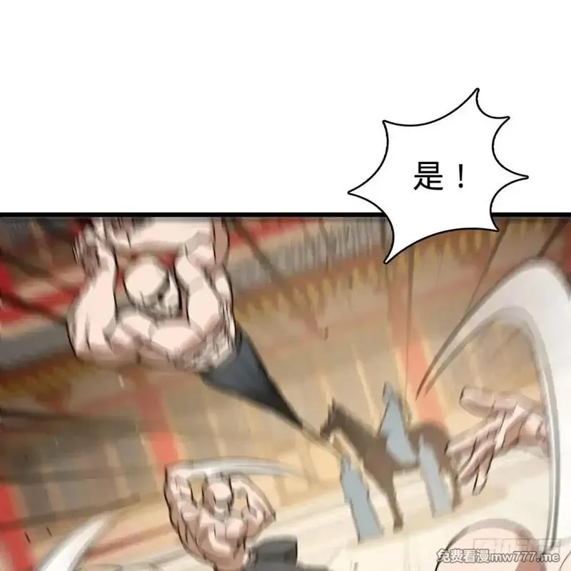 多杀我几次，我就无敌了,03回-不准服输！,第26张
