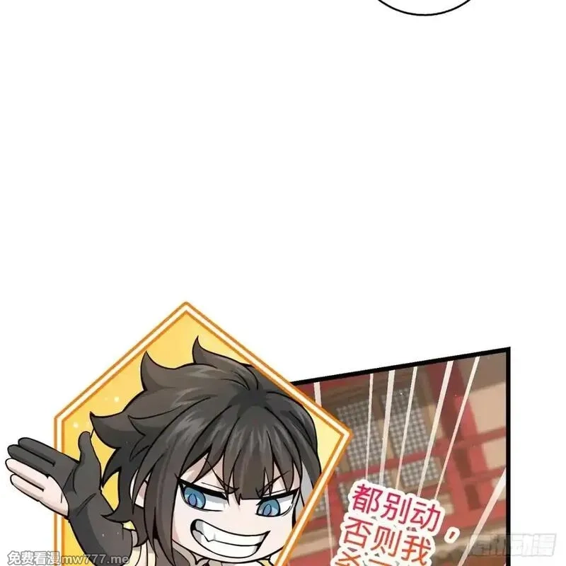 多杀我几次，我就无敌了,03回-不准服输！,第58张