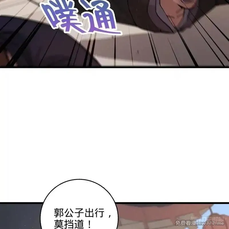 多杀我几次，我就无敌了,03回-不准服输！,第6张