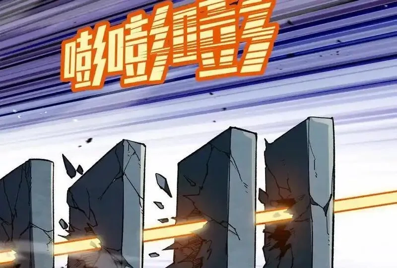 诡斩猎人,第37话 厄利亚的底牌,第114张