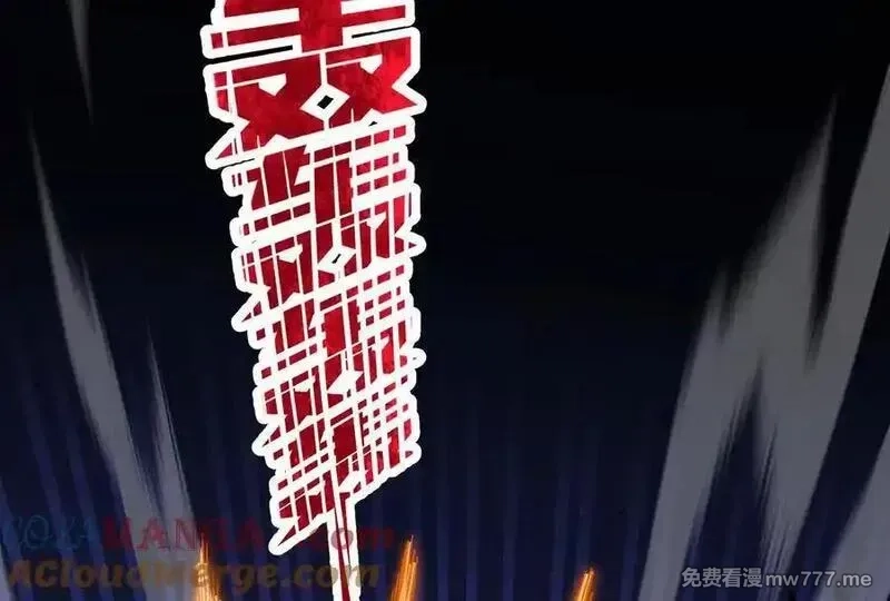 诡斩猎人,第37话 厄利亚的底牌,第117张