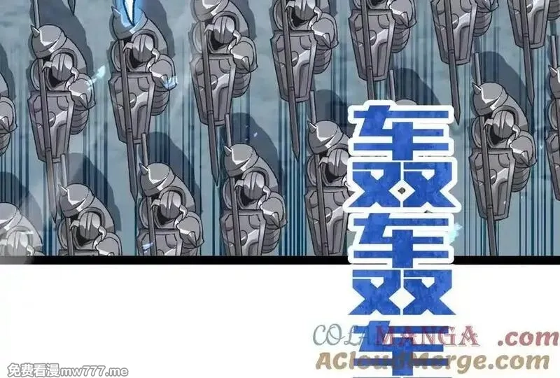 诡斩猎人,第37话 厄利亚的底牌,第141张