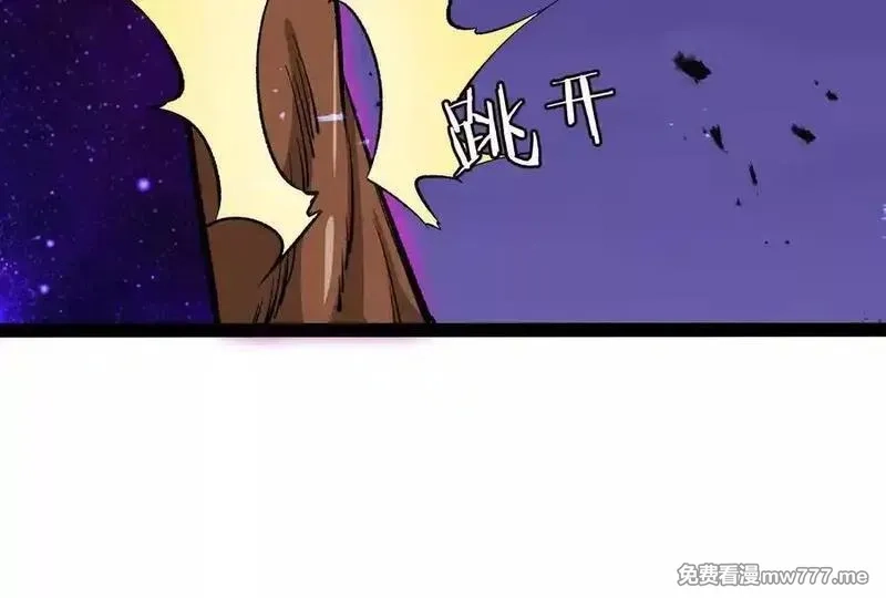 诡斩猎人,第37话 厄利亚的底牌,第187张