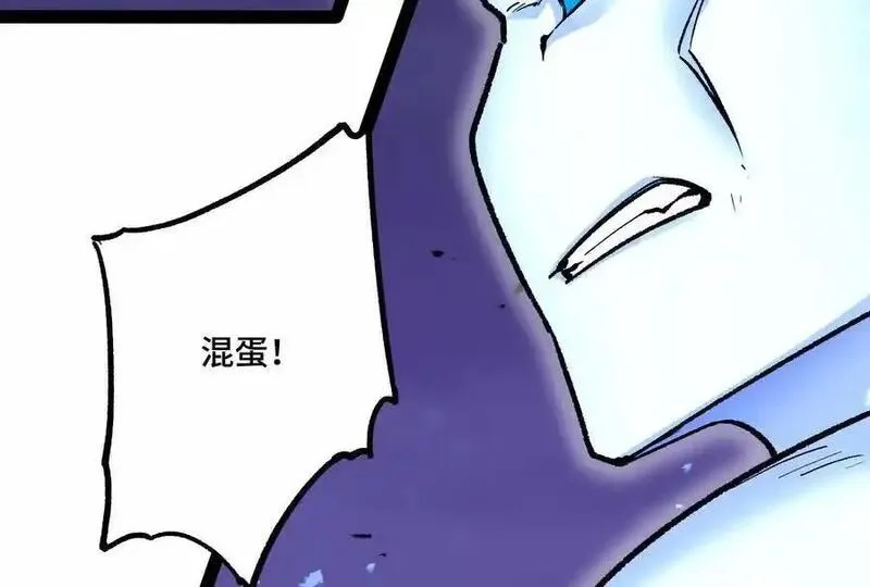 诡斩猎人,第37话 厄利亚的底牌,第190张