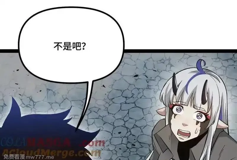 诡斩猎人,第37话 厄利亚的底牌,第21张