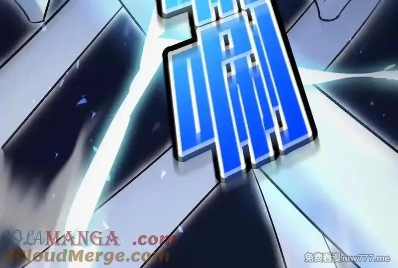 诡斩猎人,第37话 厄利亚的底牌,第29张