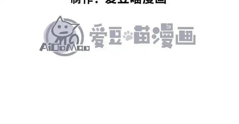 诡斩猎人,第37话 厄利亚的底牌,第4张