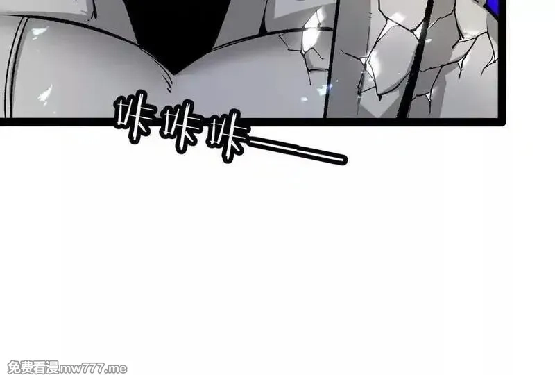 诡斩猎人,第37话 厄利亚的底牌,第7张