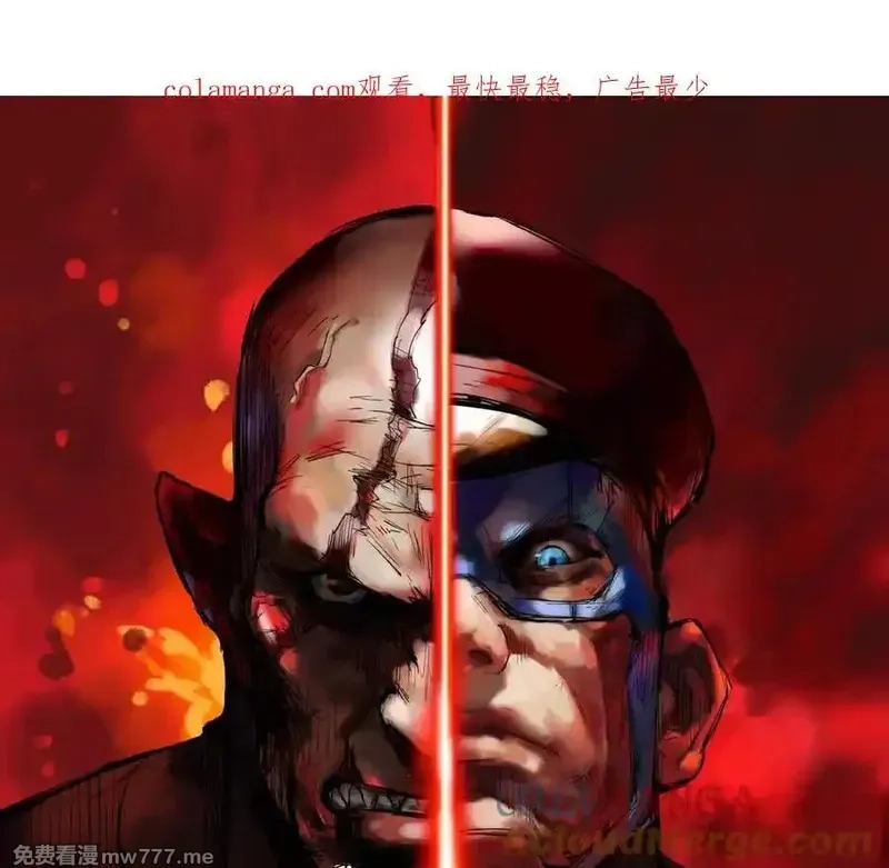 诡斩猎人,第36话 厄利亚的执念,第1张