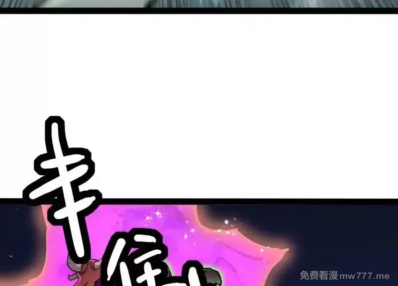 诡斩猎人,第36话 厄利亚的执念,第11张