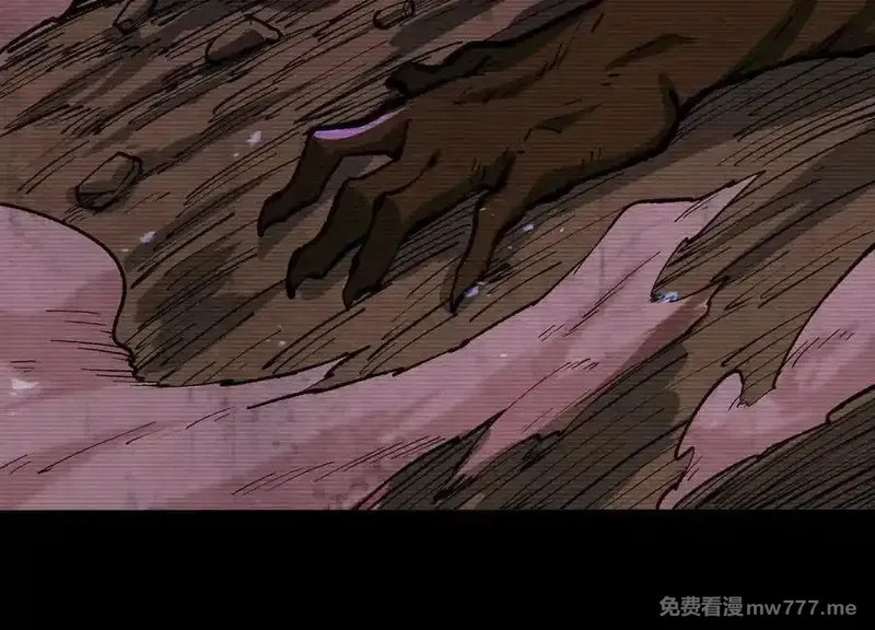 诡斩猎人,第36话 厄利亚的执念,第115张