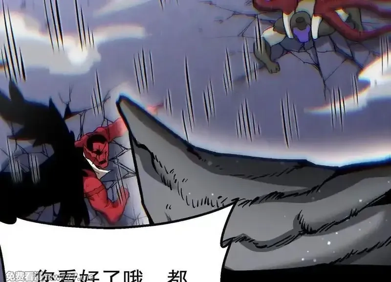 诡斩猎人,第36话 厄利亚的执念,第151张