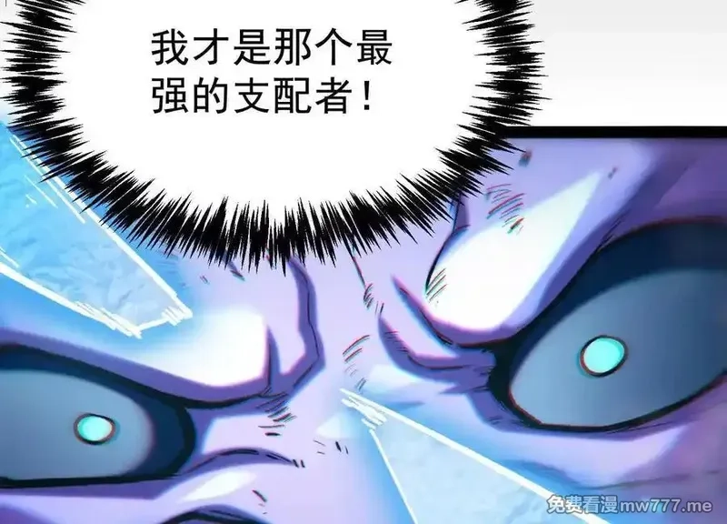 诡斩猎人,第36话 厄利亚的执念,第175张