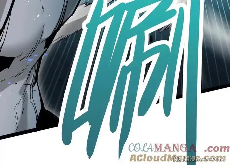 诡斩猎人,第36话 厄利亚的执念,第21张