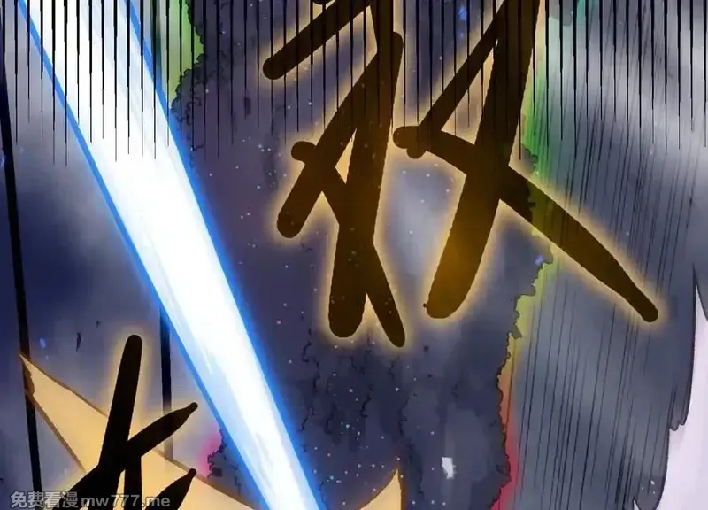诡斩猎人,第36话 厄利亚的执念,第27张