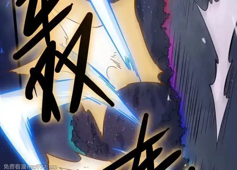诡斩猎人,第36话 厄利亚的执念,第28张