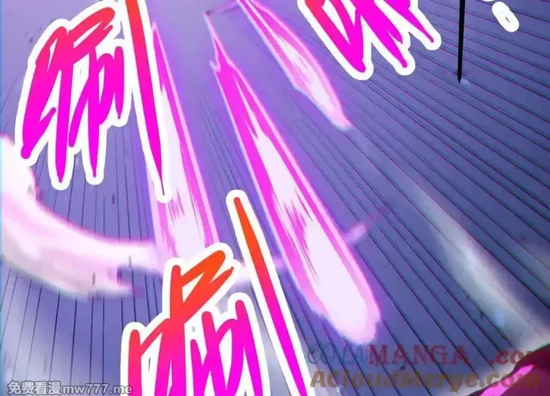 诡斩猎人,第36话 厄利亚的执念,第57张
