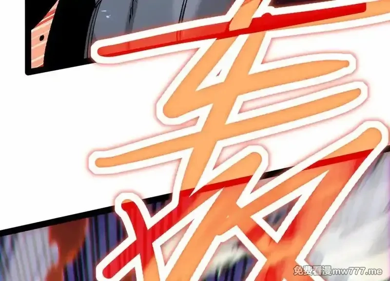 诡斩猎人,第36话 厄利亚的执念,第7张