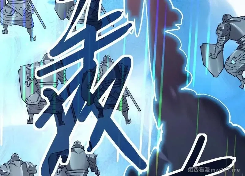 诡斩猎人,第40话  诡斩真正的实力,第150张