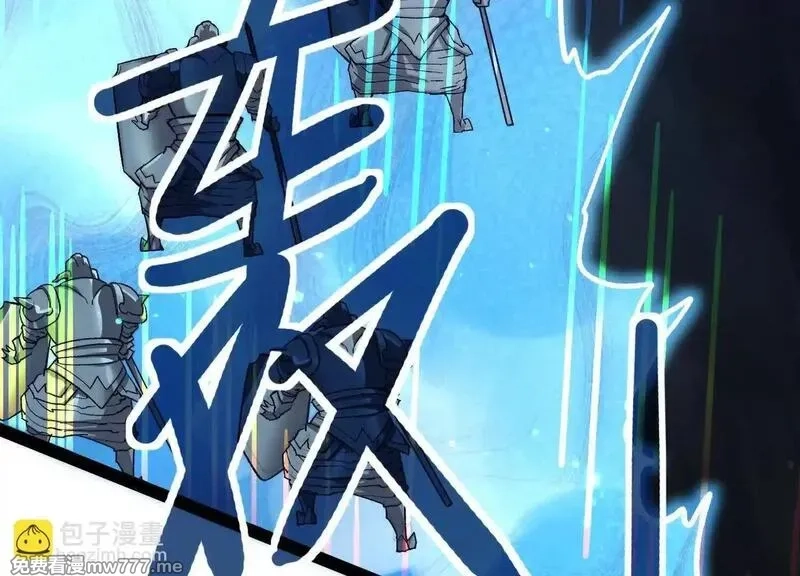 诡斩猎人,第40话  诡斩真正的实力,第152张
