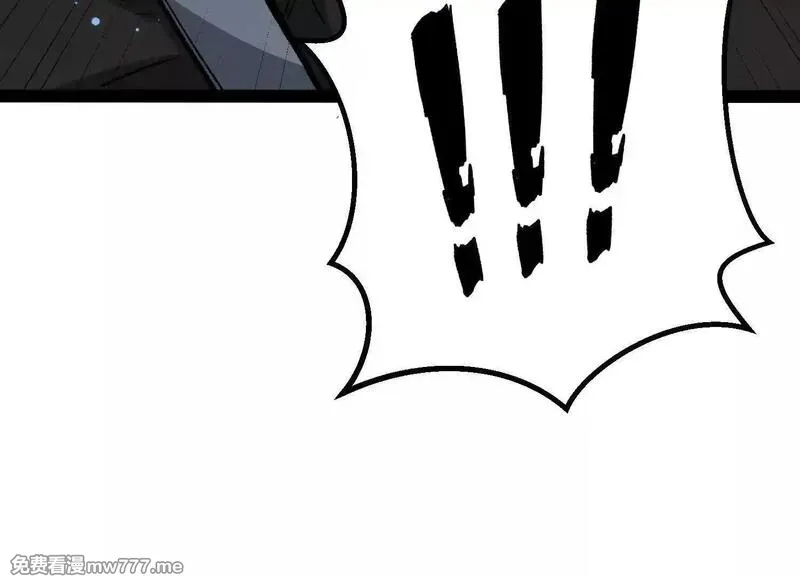 诡斩猎人,第40话  诡斩真正的实力,第22张