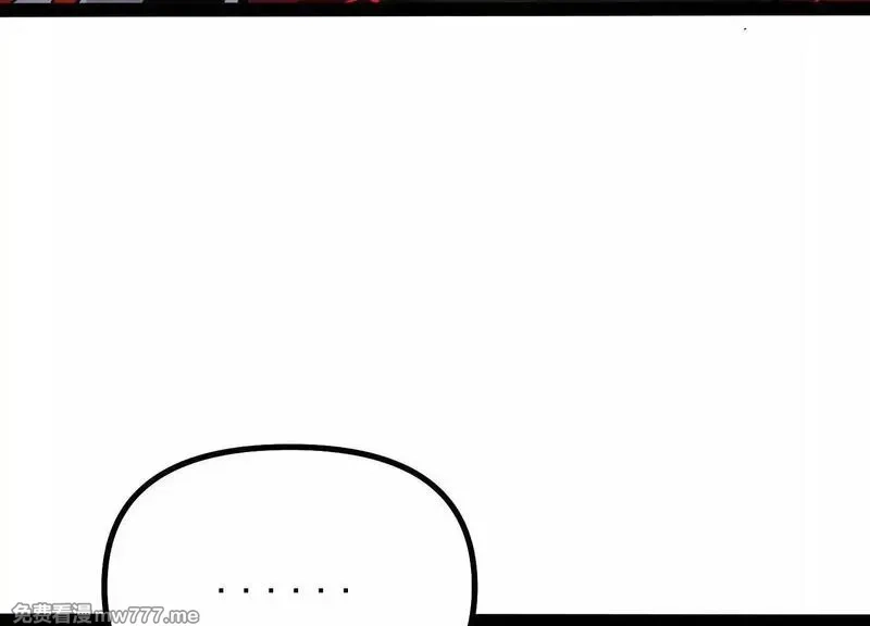 诡斩猎人,第40话  诡斩真正的实力,第28张
