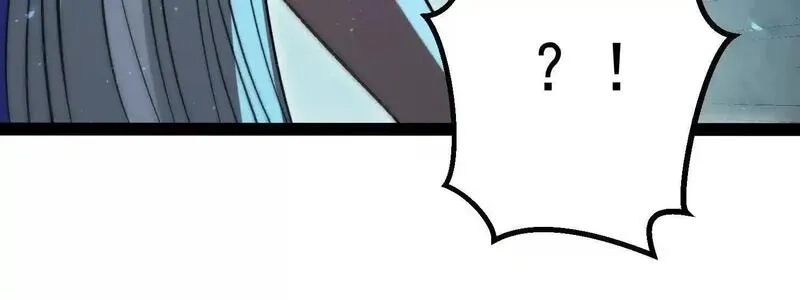 诡斩猎人,第40话  诡斩真正的实力,第42张