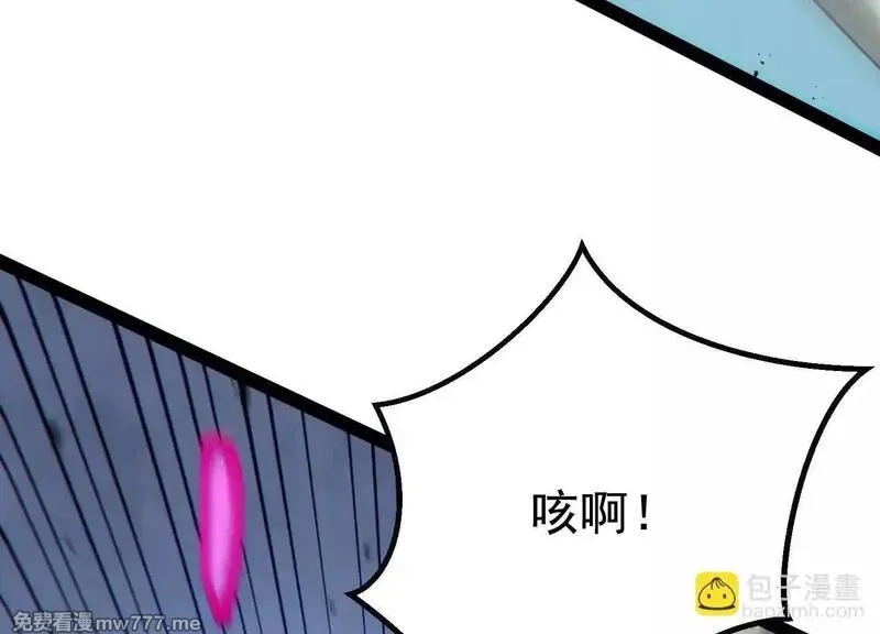 诡斩猎人,第40话  诡斩真正的实力,第58张