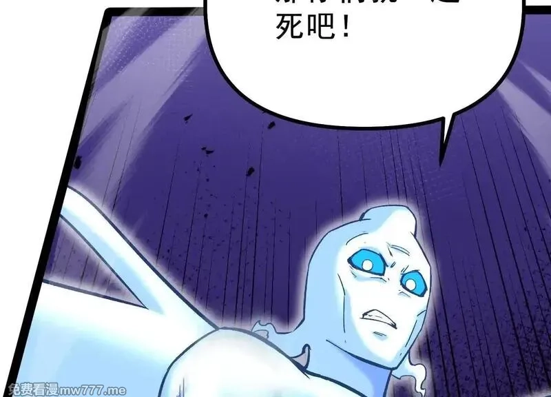 诡斩猎人,第40话  诡斩真正的实力,第65张