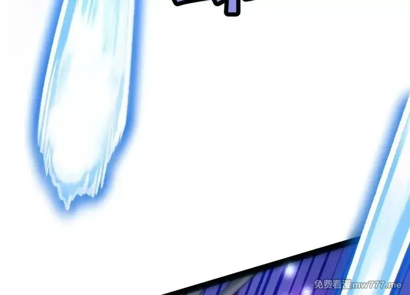 诡斩猎人,第40话  诡斩真正的实力,第68张