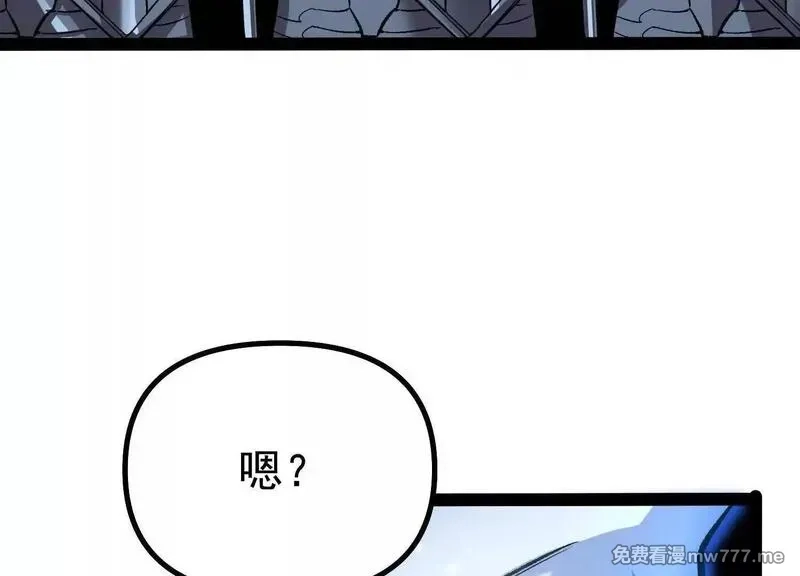 诡斩猎人,第40话  诡斩真正的实力,第88张
