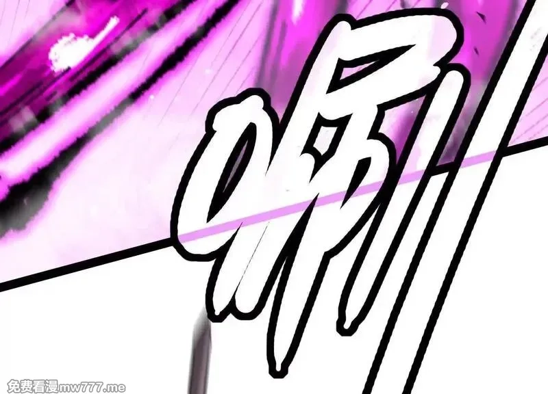 诡斩猎人,第40话  诡斩真正的实力,第93张