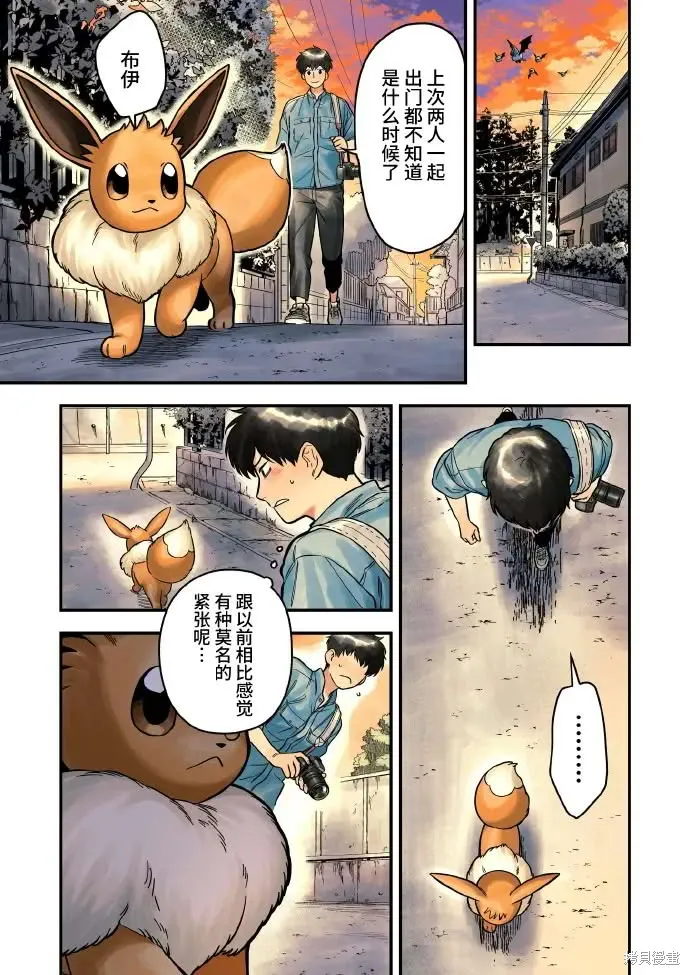 燃烧吧！剑,第03話,第1张