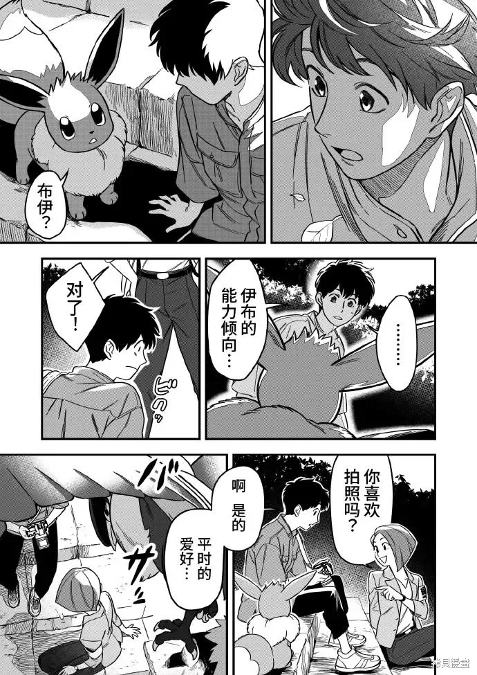 燃烧吧！剑,第03話,第12张