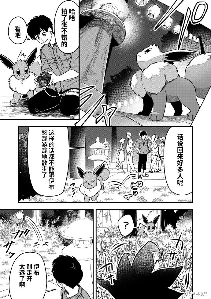 燃烧吧！剑,第03話,第5张
