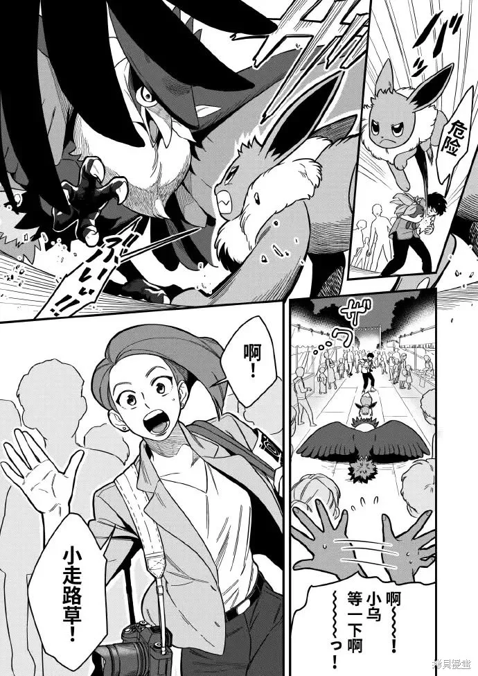 燃烧吧！剑,第03話,第8张