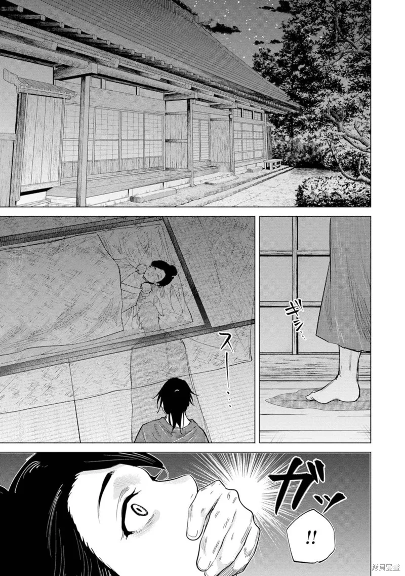 燃烧吧！剑,第01話,第23张