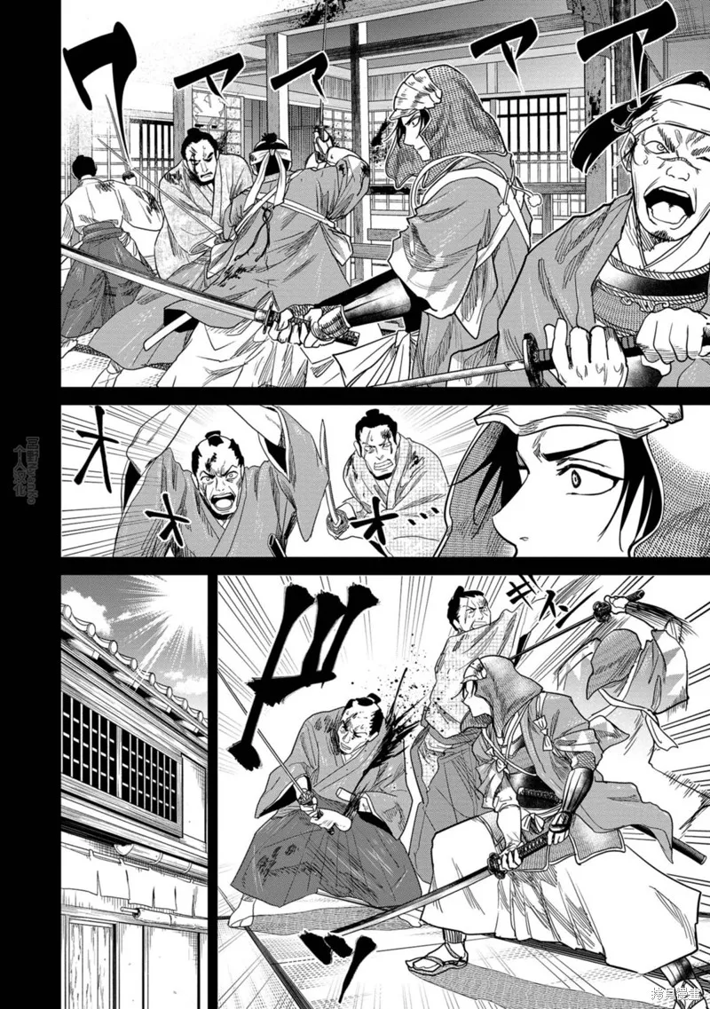 燃烧吧！剑,第01話,第32张